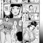 海女笛（単話）