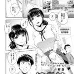 妹兄妹 〜絡み合う愛欲〜（単話）