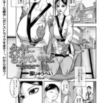 久々に甘えていいよ（単話）