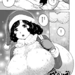 サンタのおヒゲ（単話）