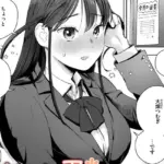 それでも君はかわいい（単話）