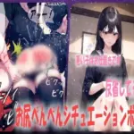 お尻叩きでお尻が真っ赤になるまでスパンキング