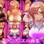 ガ〇ダムS〇ED:ラ〇ス・クライン:セリフ付きエロ画集