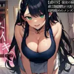 彼女の姉は前立腺調教が大好きな母性強めのメンズエステ嬢