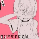 資料がなければ自分がなればいい