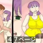 催●カップル〜真面目な委員長を恋人にする催●〜