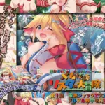 メカ技師リスタの大冒険 第1話 電波ジャックで大混乱！？ ヌルヌル触手を打ち倒せ！