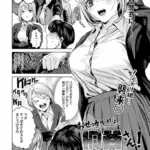 おせっかいだよ桐谷さん！（単話）