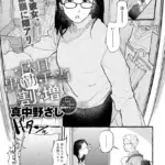 休日出勤手当割増（単話）