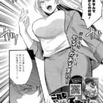 これも愛…ですか！？（単話）