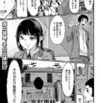 儚げ黒髪奥様は幽霊と間違えられるのがお悩み（単話）