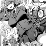 カノジョ（の母）が制服に着替えたら（単話）