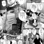 俺と奥さん（単話）