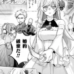 実の弟が転生者でシスコンでヤンデレでした