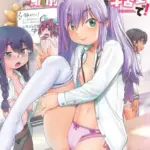 ●●との中出しエッチは駅前学習室で！