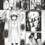 四尺様（1尺=約30cm）（単話）