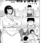 女教師助平満子（単話）（5）