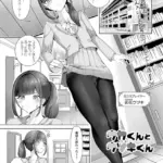 ウカくんとウヅキくん（単話）