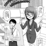 資料室で閉じ込められた男の娘の先輩と俺 何も起きないはずがなく（単話）