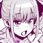 ウチらワルい子なんで（単話）