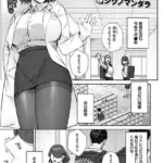 性教育年間計画（単話）