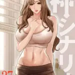 神シナリオ（フルカラー）（単話）（27）