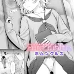 Pure white（単話）