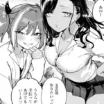 生意気ギャルに理解らせを（単話）