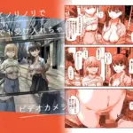 写るとノリノリで何でも受け入れちゃうビデオカメラ