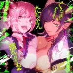 交換留学生-サキュバス達と僕-