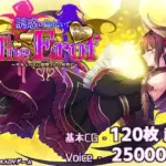 サキュせかTE 〜誘惑に負けないで:サキュバスに管理された世界で〜