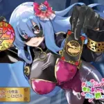 プロのエロゲ声優の本気のドスケベお下品射精演技が聞きたい！  綾音まこ編