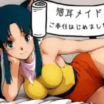 猫耳メイド、ご奉仕はじめました？