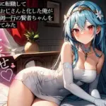 遊び人に転職して種付けおじさんと化した俺が、勇者様御一行の賢者ちゃんを孕ませてみた