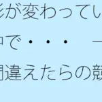 形が変わっていく中で・・・  一歩間違えたらの競争の歩調合わせ
