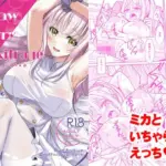 Strawberry Saxifrage