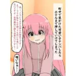 ナンパしたらホテルまで来てくれた女の子