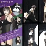 エキゾチックビューティー『アリシア』のセクシー写真集Alicia-01