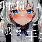 AVレンタルに行ったら店員に襲われた話。