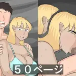 ヤンキーを女体化してセックス