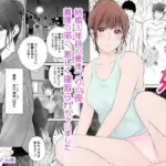 義姉―結婚1年目の夏まつりの夜、義理の弟に、激しく寝取られちゃいました。