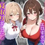 家政婦の人妻がエロすぎて寝取りました 〜親子編〜