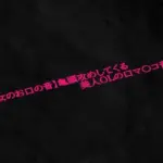 亀頭攻めしてくる美人OLの口マ〇コ音