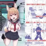 田舎から引っ越してきたんだけど、やっぱり都会ってラノベみたいなところだった