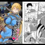 スーパーヒロイン！ヤラれたい放題Vol.3