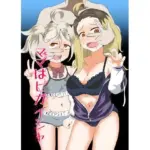 ママはヒガイシャ