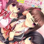 リアルエロゲシチュエーション！ 〜全員カノジョ！？ エッチな青春よくばりMIX！〜 モザイク版