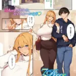 3Piece（単話）（13）