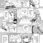 悪役令嬢に転生できなかったので悪女をこらしめます（単話）（4）