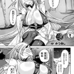 さと還り（単話）